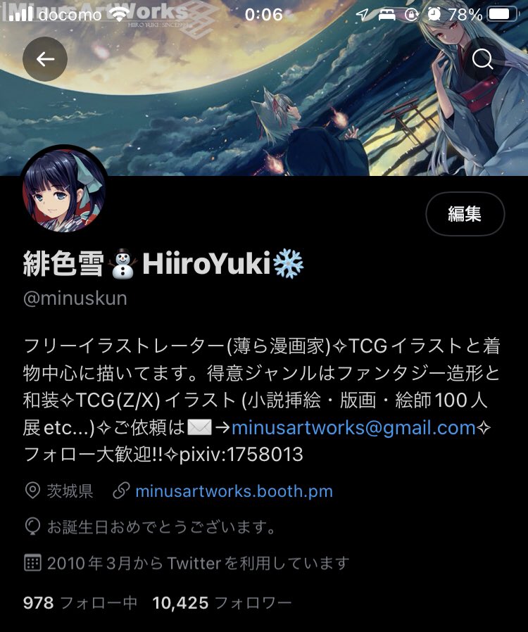 緋色雪 Hiiroyuki ウチの翻訳担当ことmouka Grantqoo0506 くんからはパイモンぬいぐるみ にゃーちゃんにあげろと とネコ茶貰いましたー 実はもっと大きいの貰ってますが 発売前なので届かず 一緒に旅するぞ T Co Fbam4j8bfw