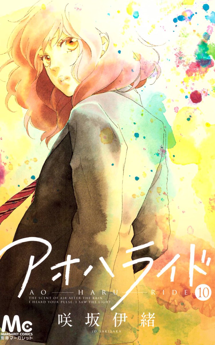 Nippongo_Fr's tweet photo. さん こんにちは !

On renforce certaines séries de manga comme :

Blue Spring Ride / アオハライド
GTO / グレート・ティーチャー・オニヅカ
Après La Pluie / 恋は雨上がりのように
The Ancient Magus Bride / 魔法使いの嫁

Et bien plus !

またね !
https://t.co/VGxzzmhu4L https://t.co/pTcFDtkZeG