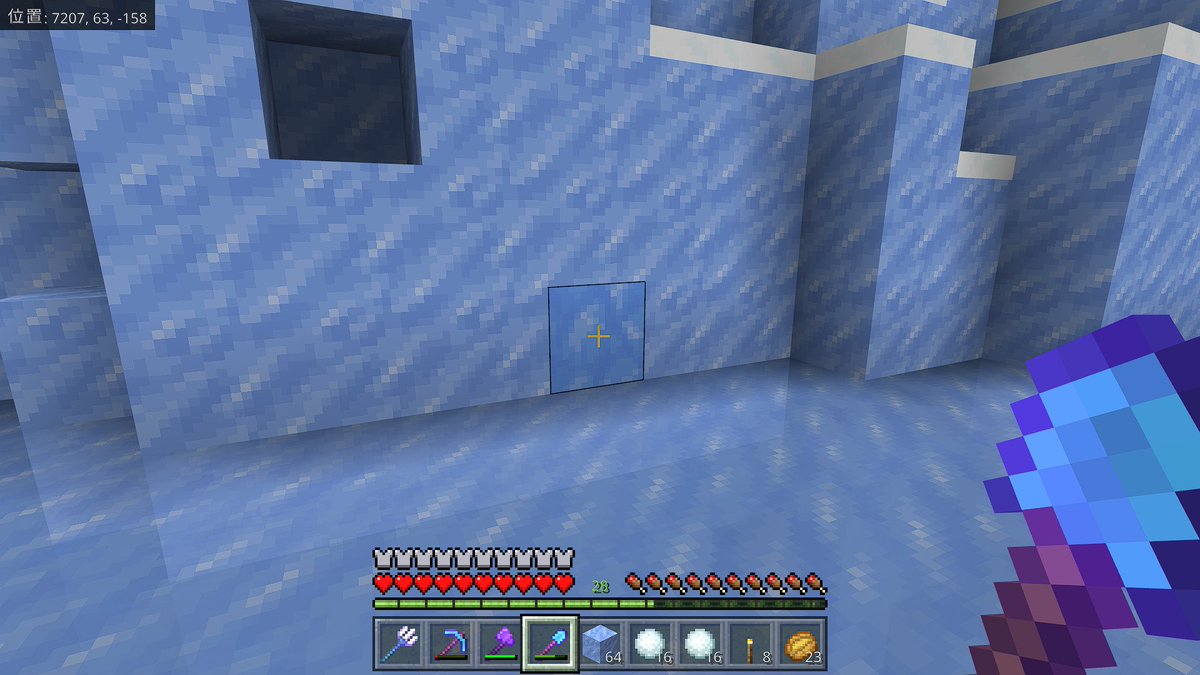 busaikuottou's tweet image. ところでこれだけ色の違う氷だった。
これが青氷ってやつかな？
#minecraftjp #マインクラフト