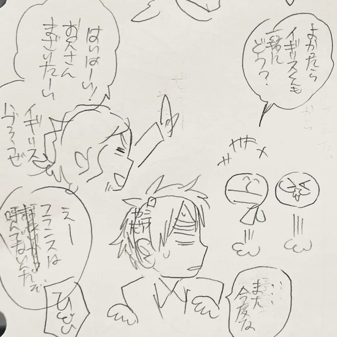 いぎりすがプライベートで1番会いたくないのはろしあさんって設定が好きすぎて隙あらば捩じこんでしまう。 