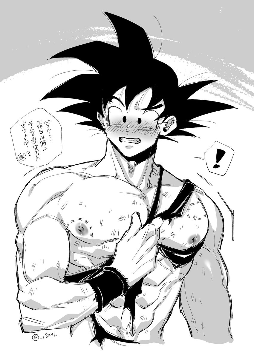 りくとー tweet media