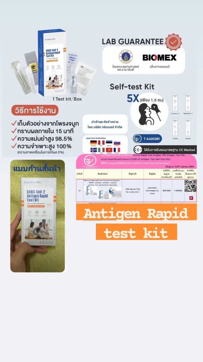 SErstellen's tweet photo. ‼โปรแม่ค้า COME BACK‼

#ชุดตรวจATK 

🛒 79 บาท / 1 test /กล่อง📦

✴  พิเศษ!! ซื้อ 10 กล่อง 750 บาท ส่งฟรี  ไปเลย ✴ 

สนใจสอบถามได้นะคะ 😊😊😊

#ขายatk #โอไมครอน #ตรวจโควิด
#atk #โควิดสายพันธุ์ใหม่ #โควิด
#ส่งต่อ #ที่ตรวจatk #ที่ตรวจโควิด https://t.co/xG8HxlXLD7