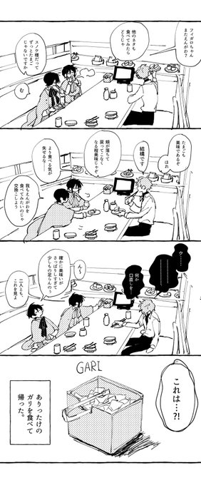 年長者とsushi 