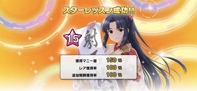 水野翠のtwitterイラスト検索結果