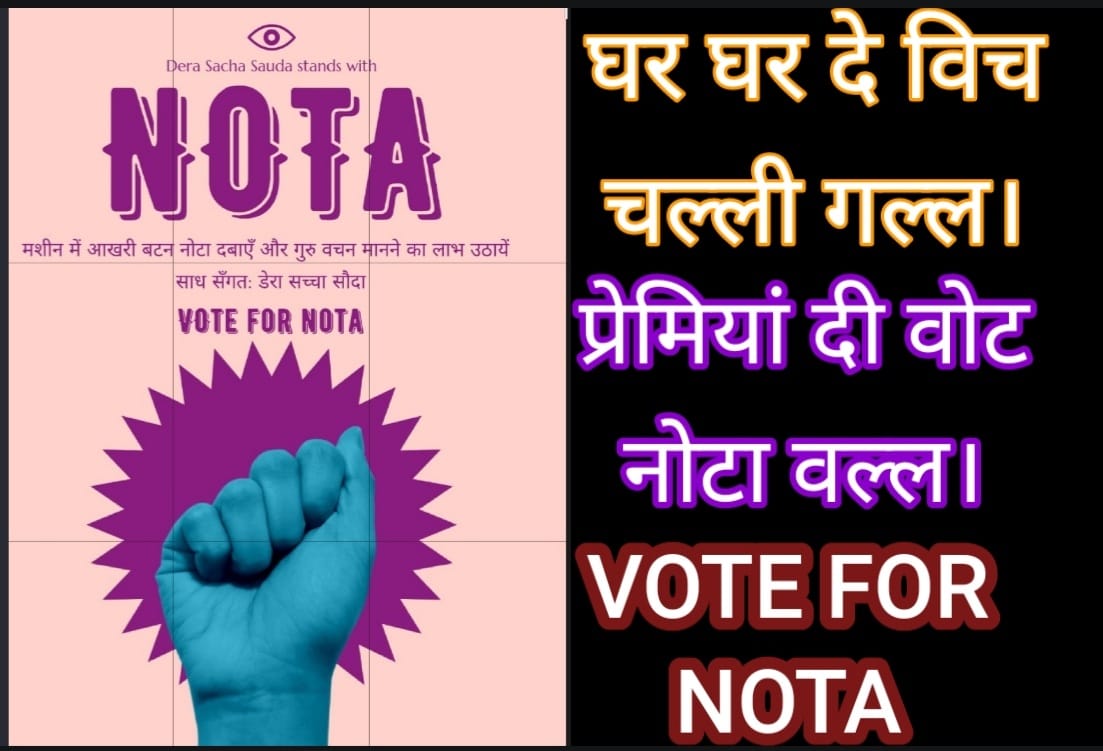 faithvsverdict's tweet photo. #NOTA https://t.co/XlhaMegXB6