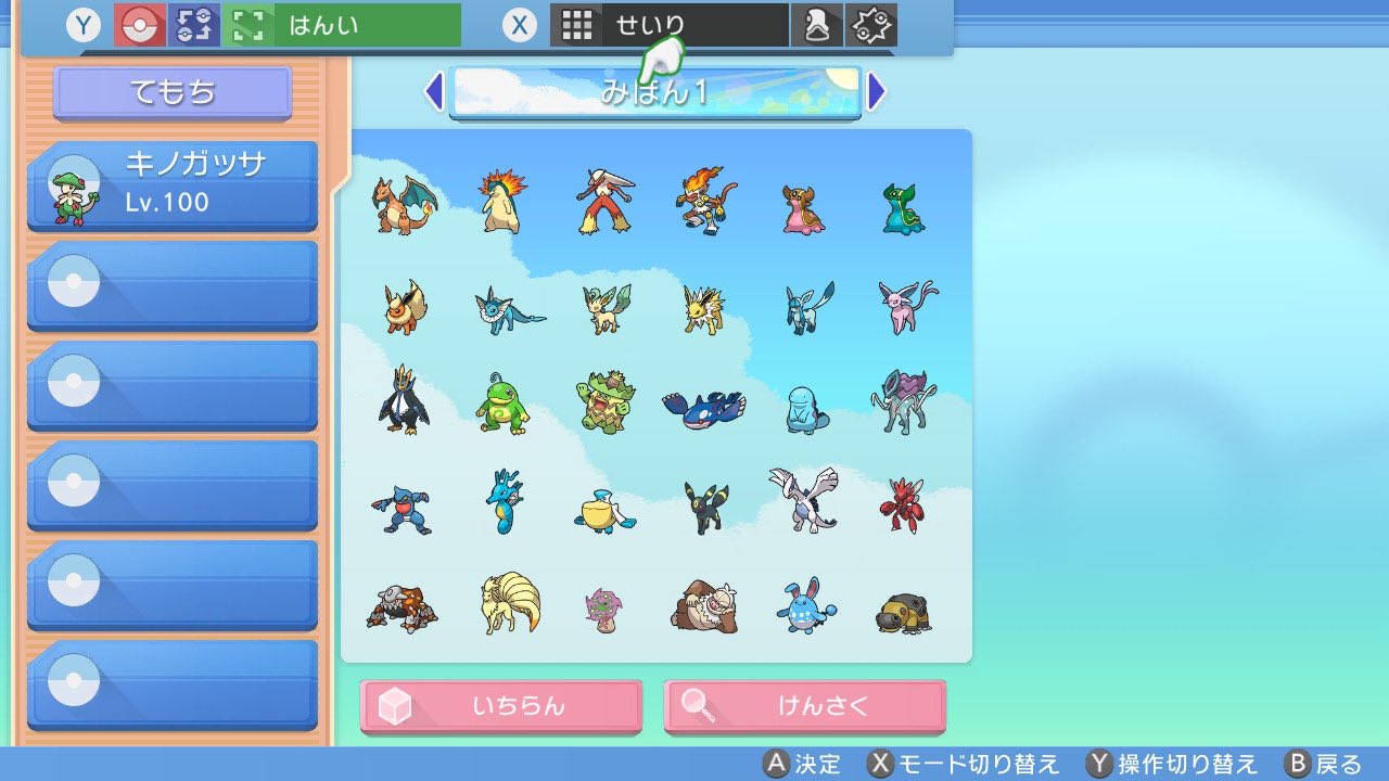 Aileだよ Aneth Twitter