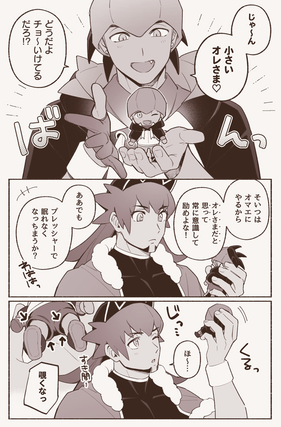 kbnさんの立体が出るたびに今度こそ見えるんじゃないかと期待してしまう 