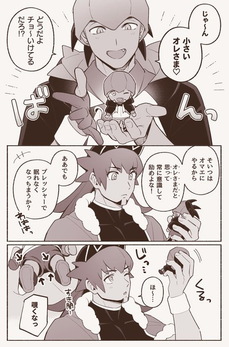 kbnさんの立体が出るたびに今度こそ見えるんじゃないかと期待してしまう 