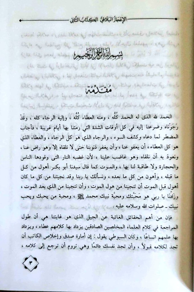 سوق الكتبيين tweet media