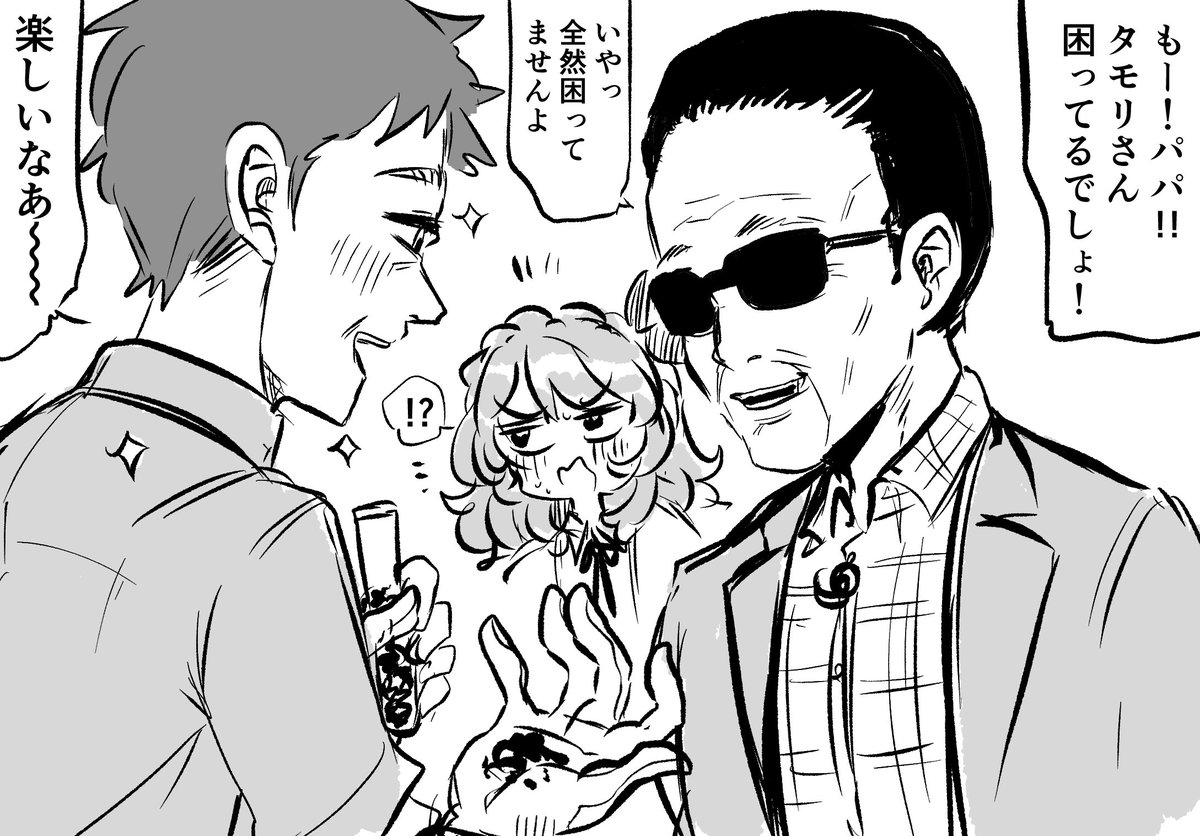 Twoucan Nmmn の注目ツイート イラスト マンガ