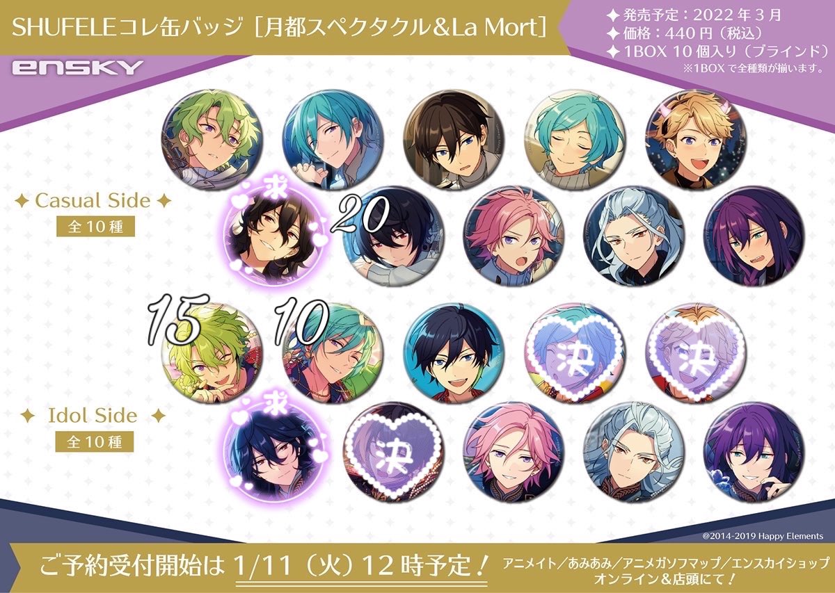 シャッフル缶 姫宮 桃李 あんスタ 缶バッジ rsgmladokgi.com
