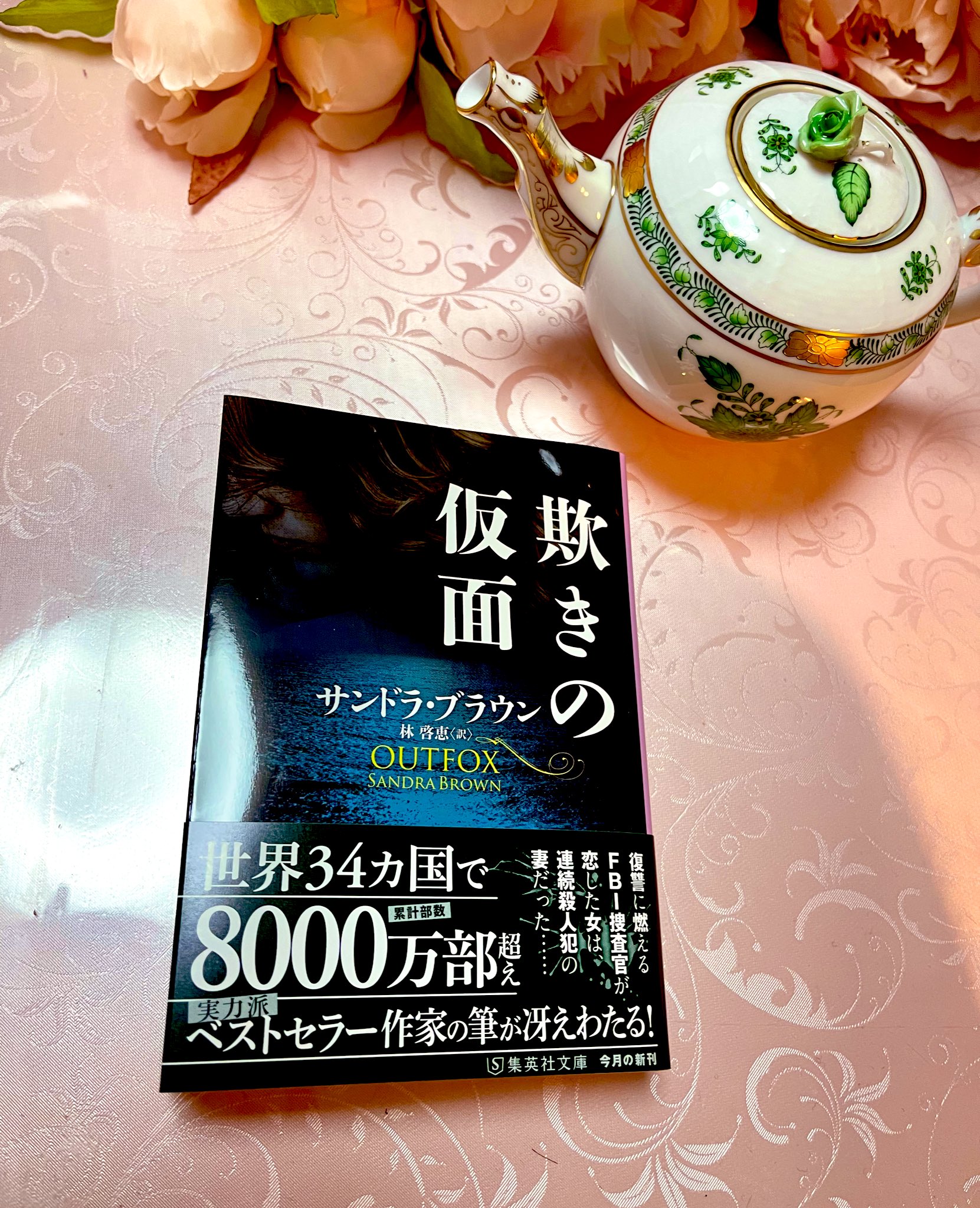 集英社クリエイティブ翻訳書 Sc Honyaku Twitter