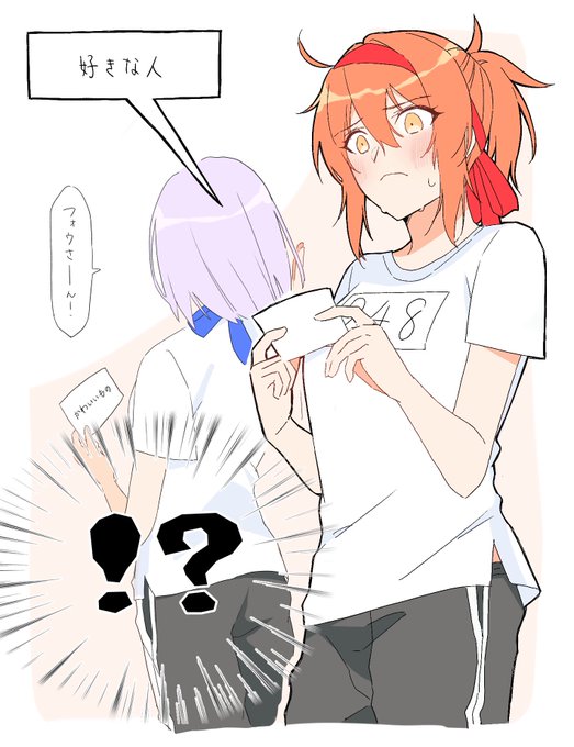 借り物競争のtwitterイラスト検索結果