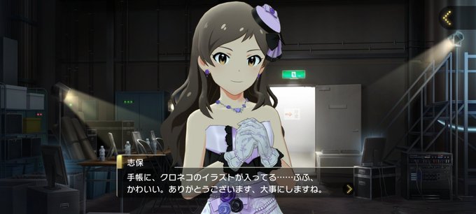 志保 高画質 のtwitterイラスト検索結果 古い順