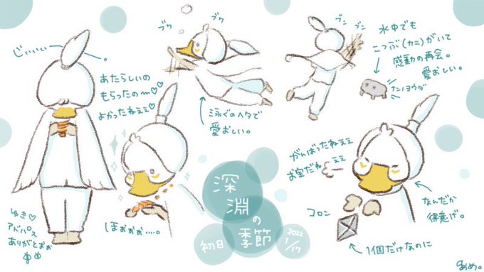 深淵の季節いよいよスタートですね!
とりあえず親バカが大爆発したので記録スケッチです。
毎日少しずつゆっくり探検を楽しむぞぉ!

#sky星を紡ぐ子どもたち #深淵の季節
#つぶの星集め #新エリア 