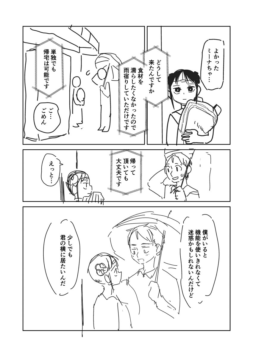 ② 