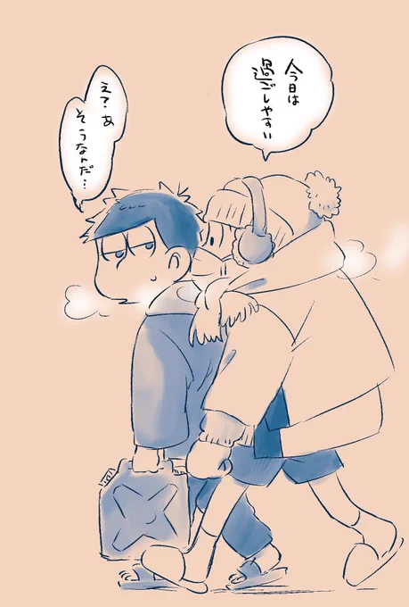 ❄️ 