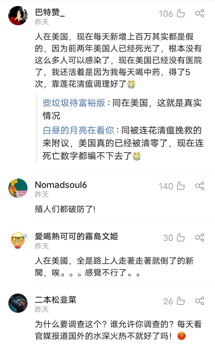 Beacon Istheamerica Twitter