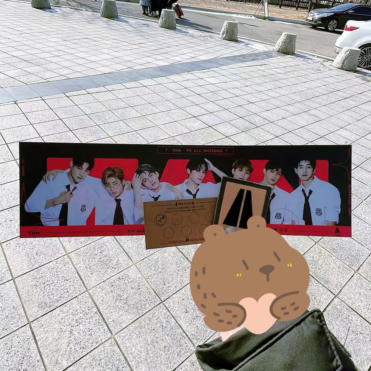 탄의 첫버스킹 기록📝