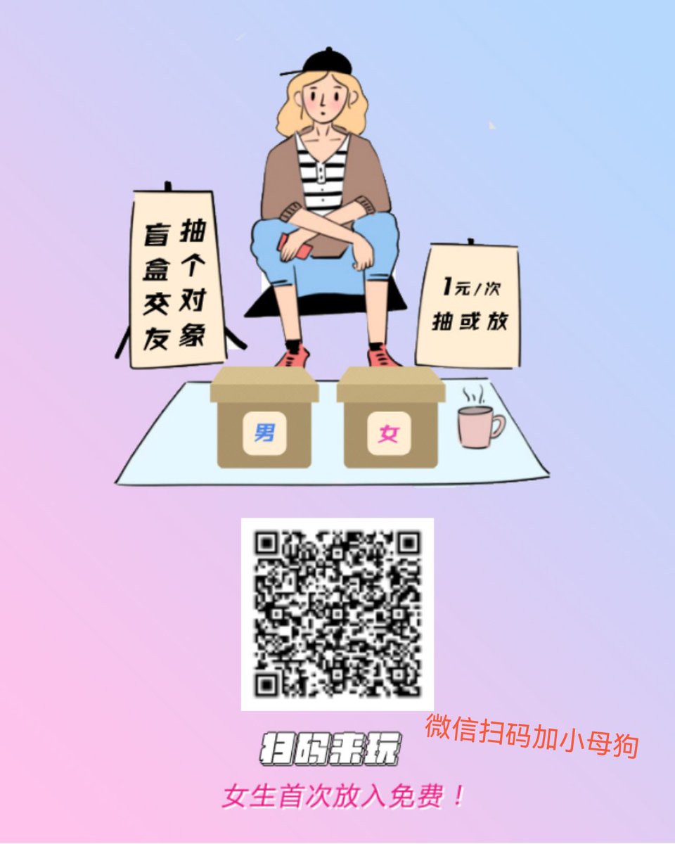 绿帽淫妻 tweet media