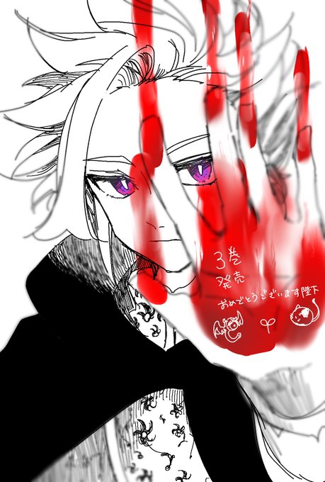 混沌の王のtwitterイラスト検索結果