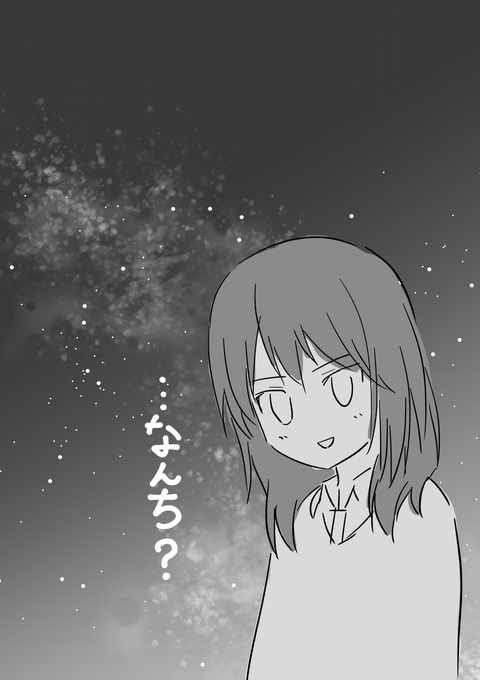 #アリスギアお絵かき 
宇宙ゆうと 