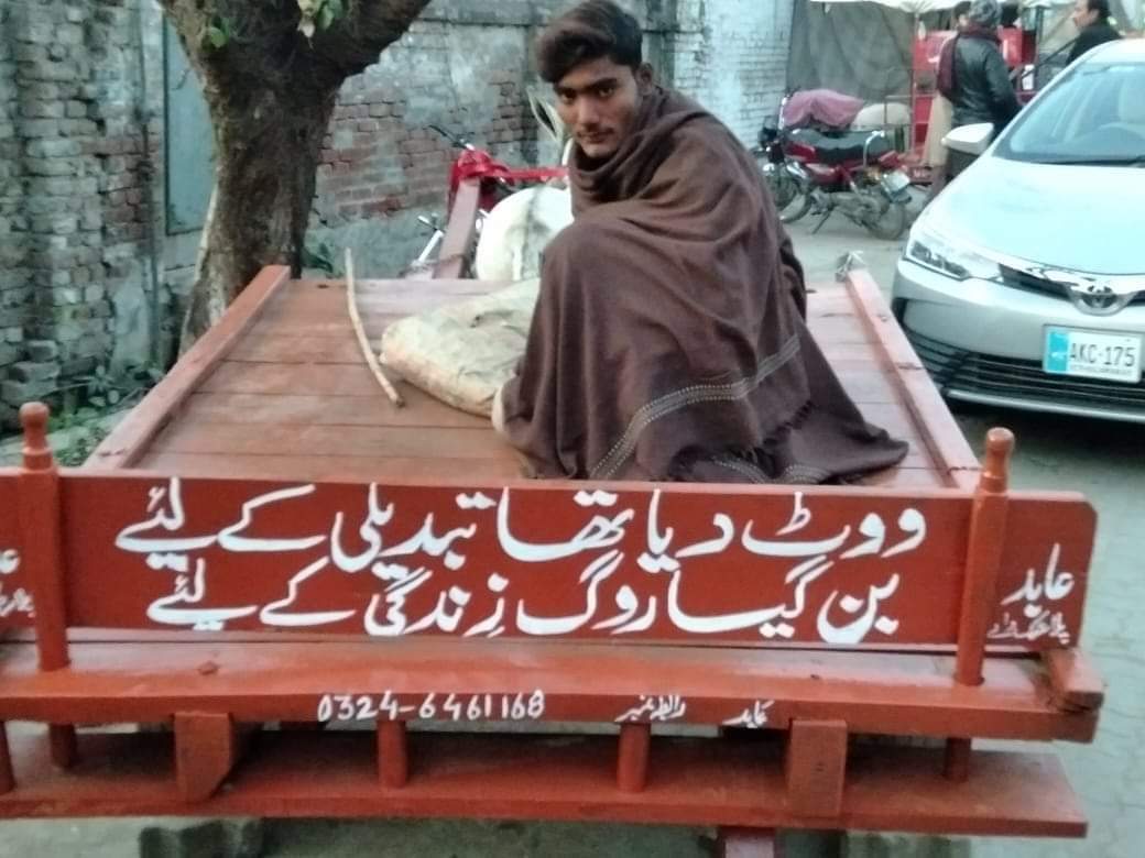 ZeshanMalick's tweet photo. تبدیلی بنی وبال جان ۔۔۔ https://t.co/8rlr2mtEqg