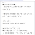 ツイートに含まれる画像