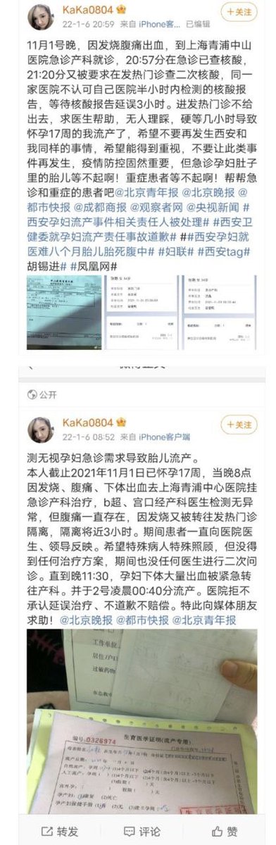 xiguanjinping's tweet photo. 这是中国 https://t.co/Rf83w4WOv2