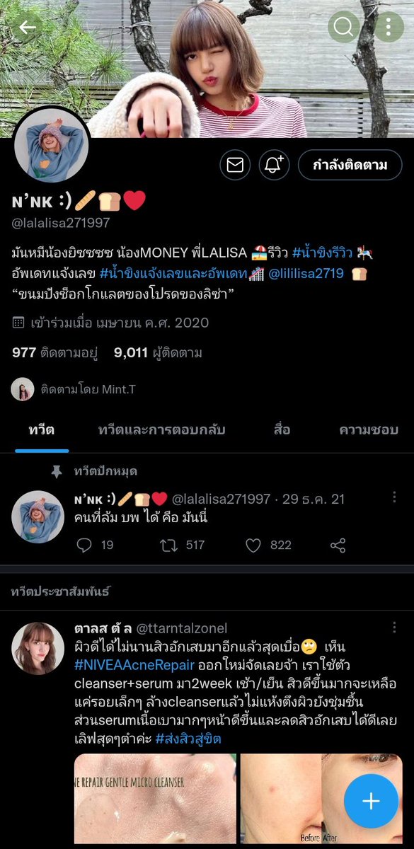 ALONE_9309's tweet photo. @lalalisa271997 https://t.co/7k6fEtMmmY