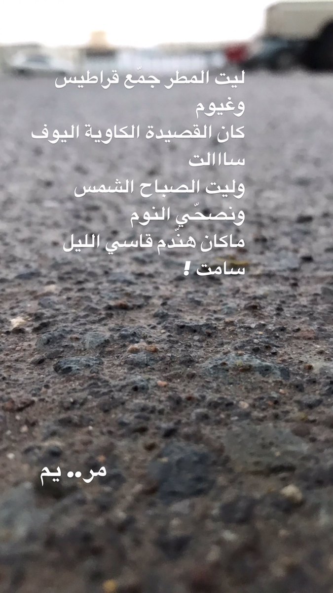 Maryoomfaisal's tweet photo. ……………… . https://t.co/BtBQhpYL25