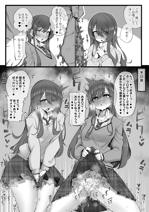 何をとち狂ったのかSkebご依頼のキャラを間違えて1p描き終わってしまいました。すみませんもうしばらくかかってしまいます…。ボツ絵供養 