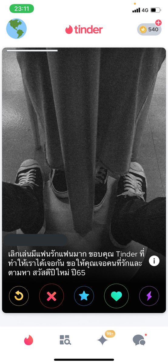 LORD 𓆇 tweet media
