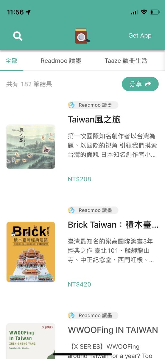 lemon5920's tweet photo. 「台灣電子書搜尋」v2 上線且順利運行一週了🎉
簡潔的 UI、全新的架構，希望能夠讓喜愛電子書的人使用的順心！快去搜尋你愛的書！
Follow us: @TaiwanEBook 
Go search: https://t.co/DWrkfSOiQl
Star &amp; Bug report: https://t.co/O8vrhuOGxu https://t.co/prLrYzPSgE
