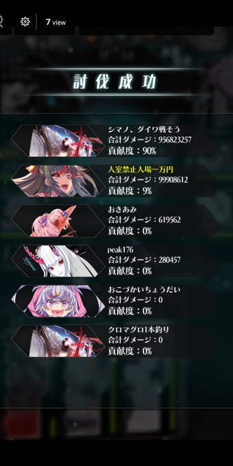 Filterichiさんのイラストまとめ