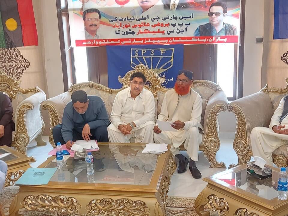 PPPKamberSdkot's tweet photo. #WARRAH: (17 January 2022)
President PPP District-Kamber -Shahdadkot @QammardinGopang alongside General Sec Distt Ksk @HajiMPunhalPPP and Review committee Member @AijazALaghari Conducted interviews of remaining PPP Office bearers. https://t.co/7t2RziIj1g