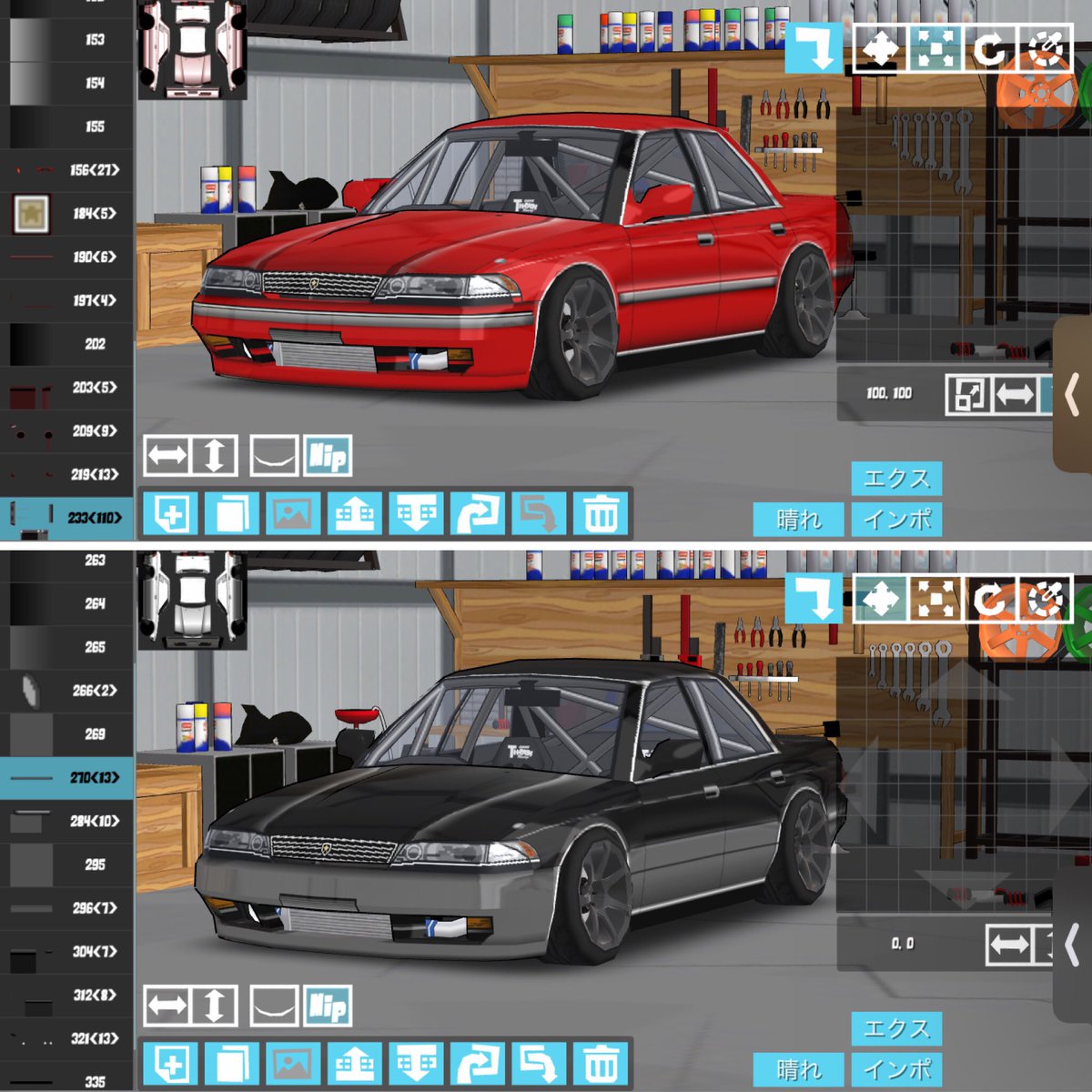 81 マークⅡ 完成✨ 出来る限りMip分けしたので、ツートーンカラーの