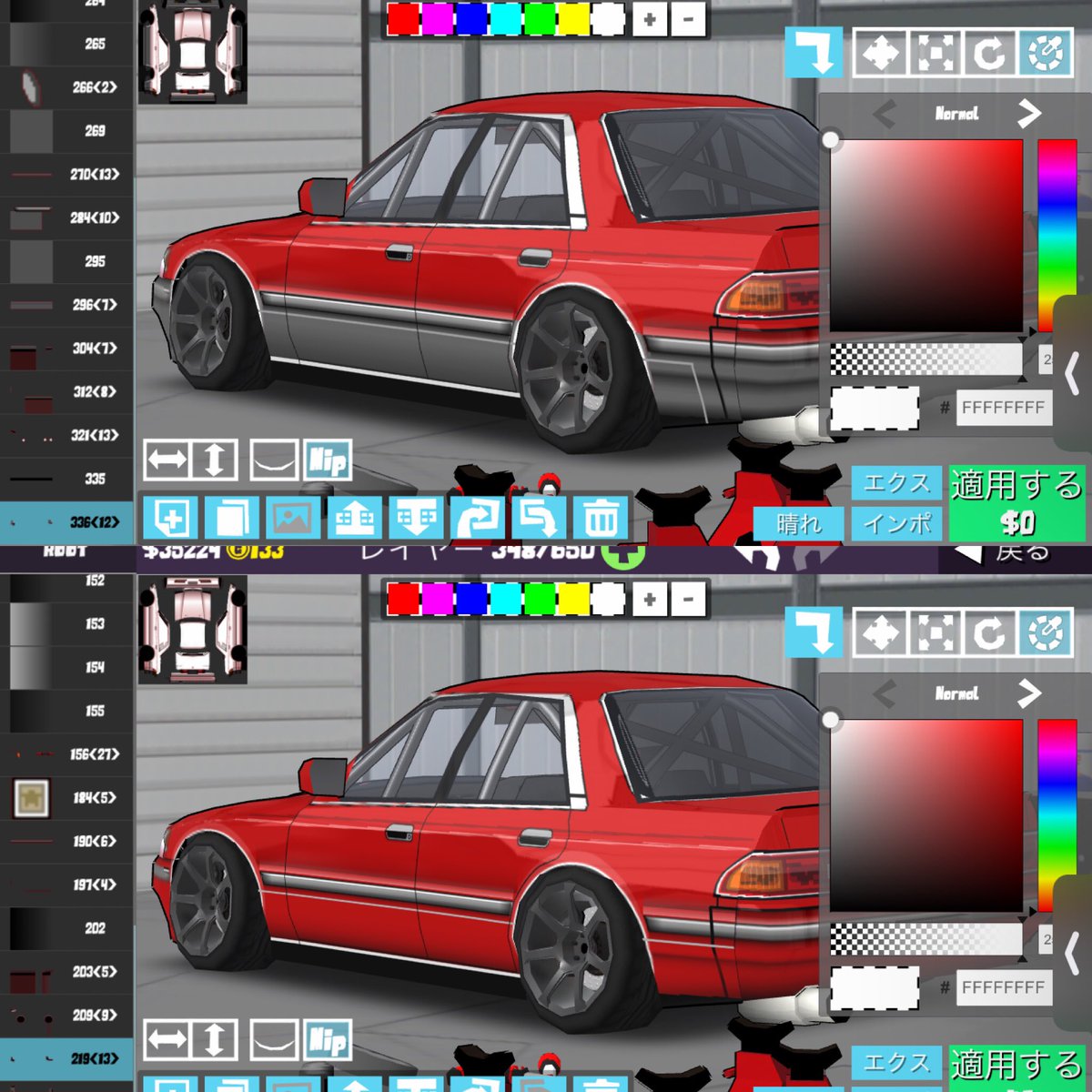81 マークⅡ 完成✨ 出来る限りMip分けしたので、ツートーンカラーの