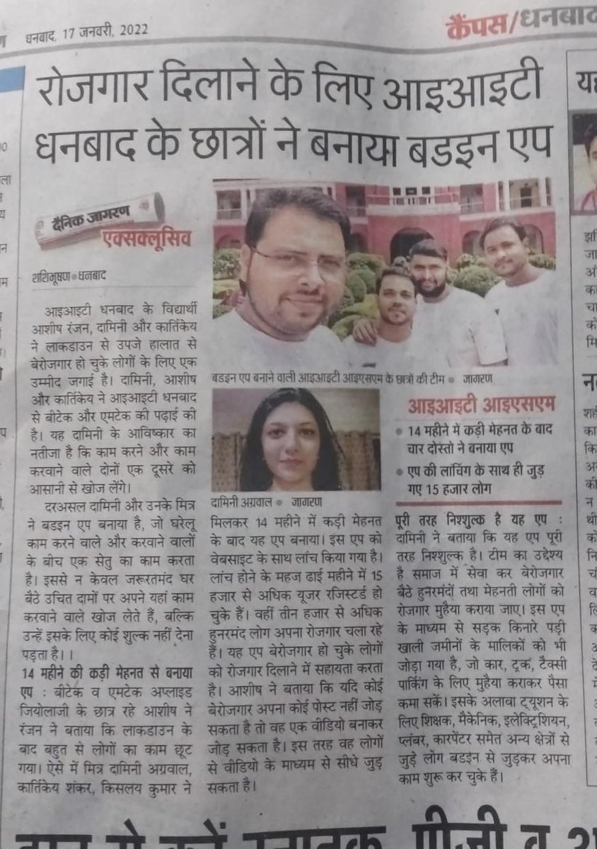 Damini Agrawal tweet media