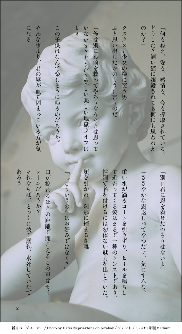 Anshar_CC's tweet photo. 誕生日おめでとう、よつも。

君という人間が幸せでありますように。

（4/11） https://t.co/6IKJi4dm1Z