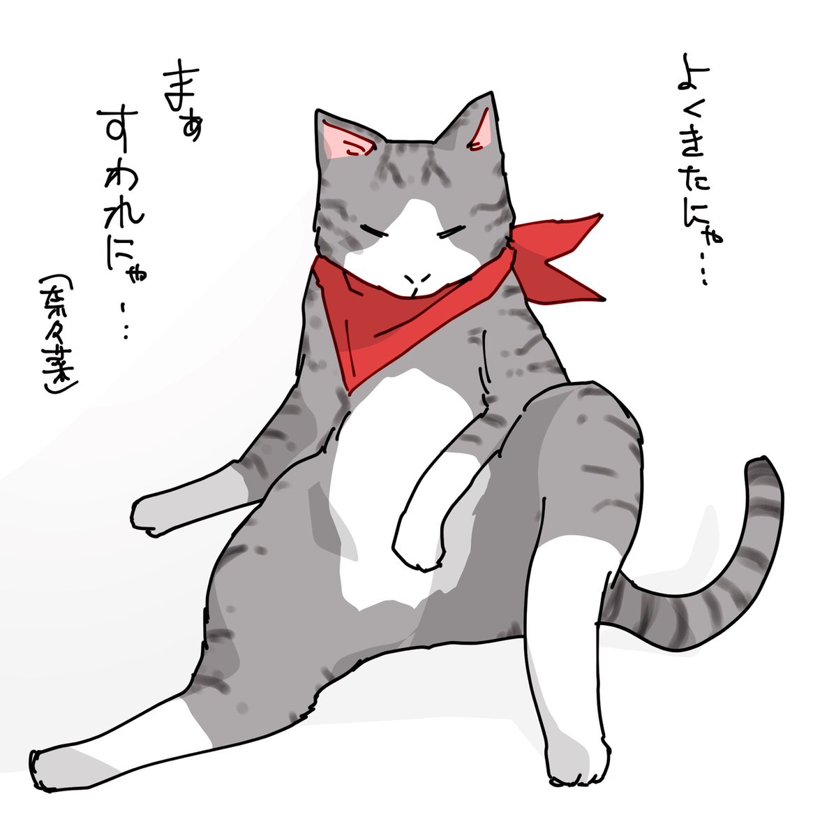 一日いちいじゅセンパイ🐈‍⬛✨

記子「何やってるの……奈々菜。」 