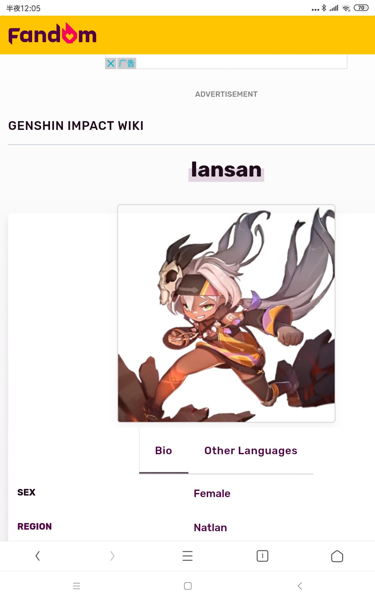 Cyno, Genshin Impact Wiki