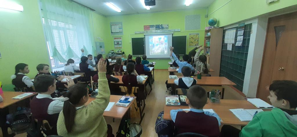 14 января, в рамках гражданско-патриотического направления, в 4 классе прошёл классный час "Подвиг-что это?". В ходе занятия дети рассуждали, что такое подвиг, почему и когда люди совершают подвиги. Послушали истории о героях, совершивших подвиги во славу Отечества.