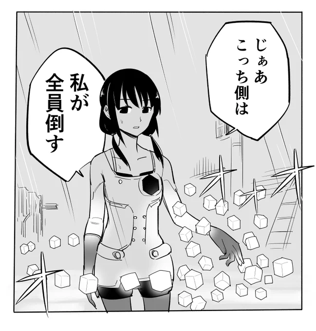 メテオラばっか使いそう 
