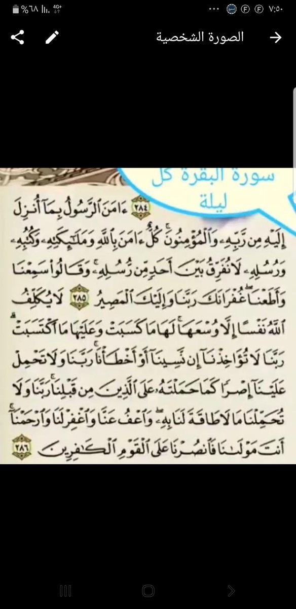 غامديه (@saliha_j) on Twitter photo 