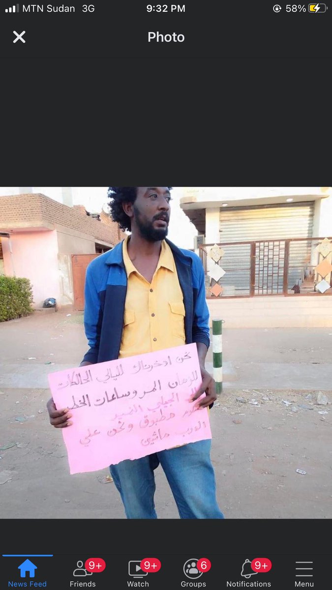 rubahassanrh's tweet photo. صدقه جاريه لي روح الشهيد الطاهره قريبي حسن ابراهيم . https://t.co/YMAiVveRTT