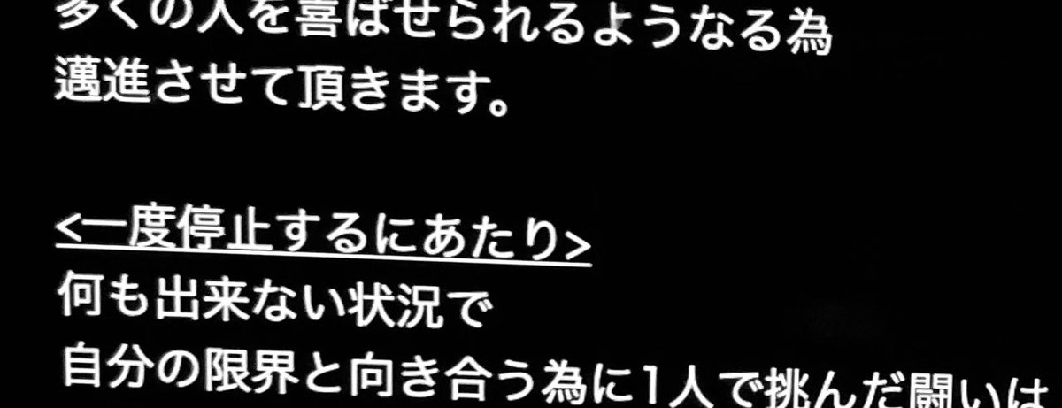 ELVA_LastCross's tweet photo. Last Crossを離れたからこそ、
Last Crossが本当はどんな形で、
どうあるべきか俯瞰になり見えてくる事がありました。

皆んなにわかる様に書いた方が優しいかなと思いHPのプロフィール文を変えておきました。

https://t.co/ePDUCBRedd https://t.co/eofBCnJ3XR