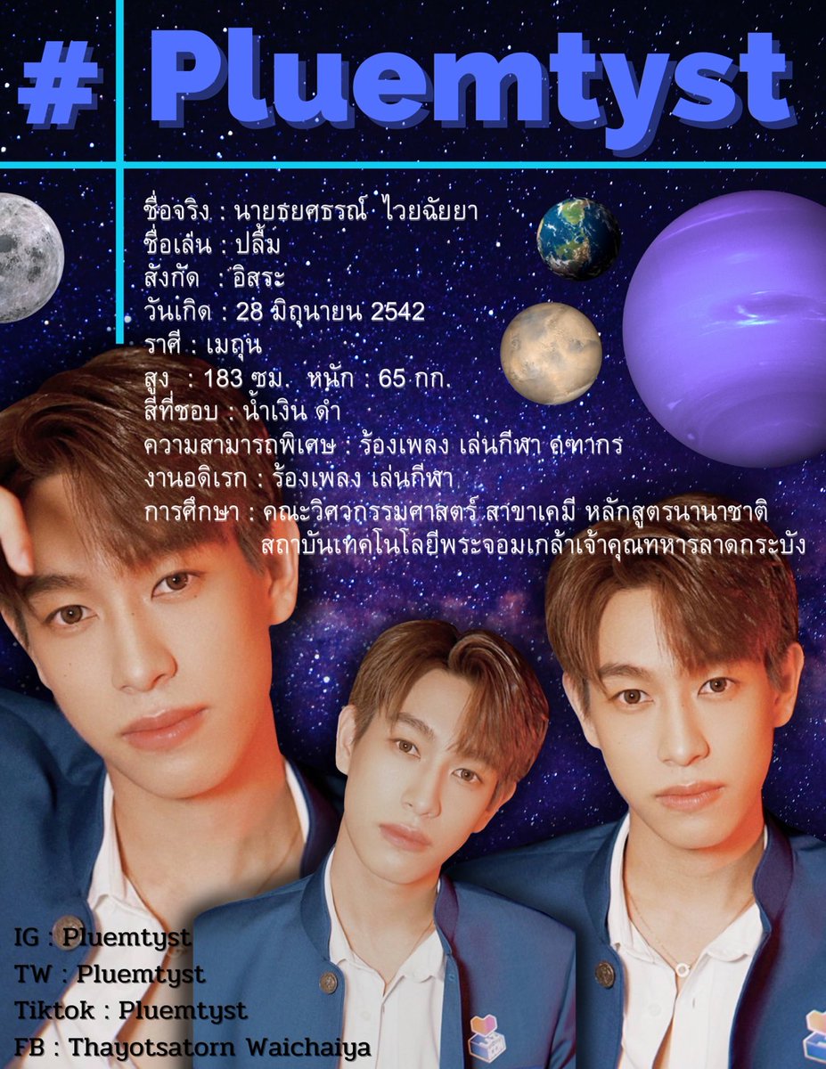 bbbbwwwooo's tweet photo. ฝากคุณปลื้มด้��ยคั๊บบบบ
คุณพ่อไมโครเวฟที่1🥺
#ดนดวดมดปลย https://t.co/WZY6wplITp
