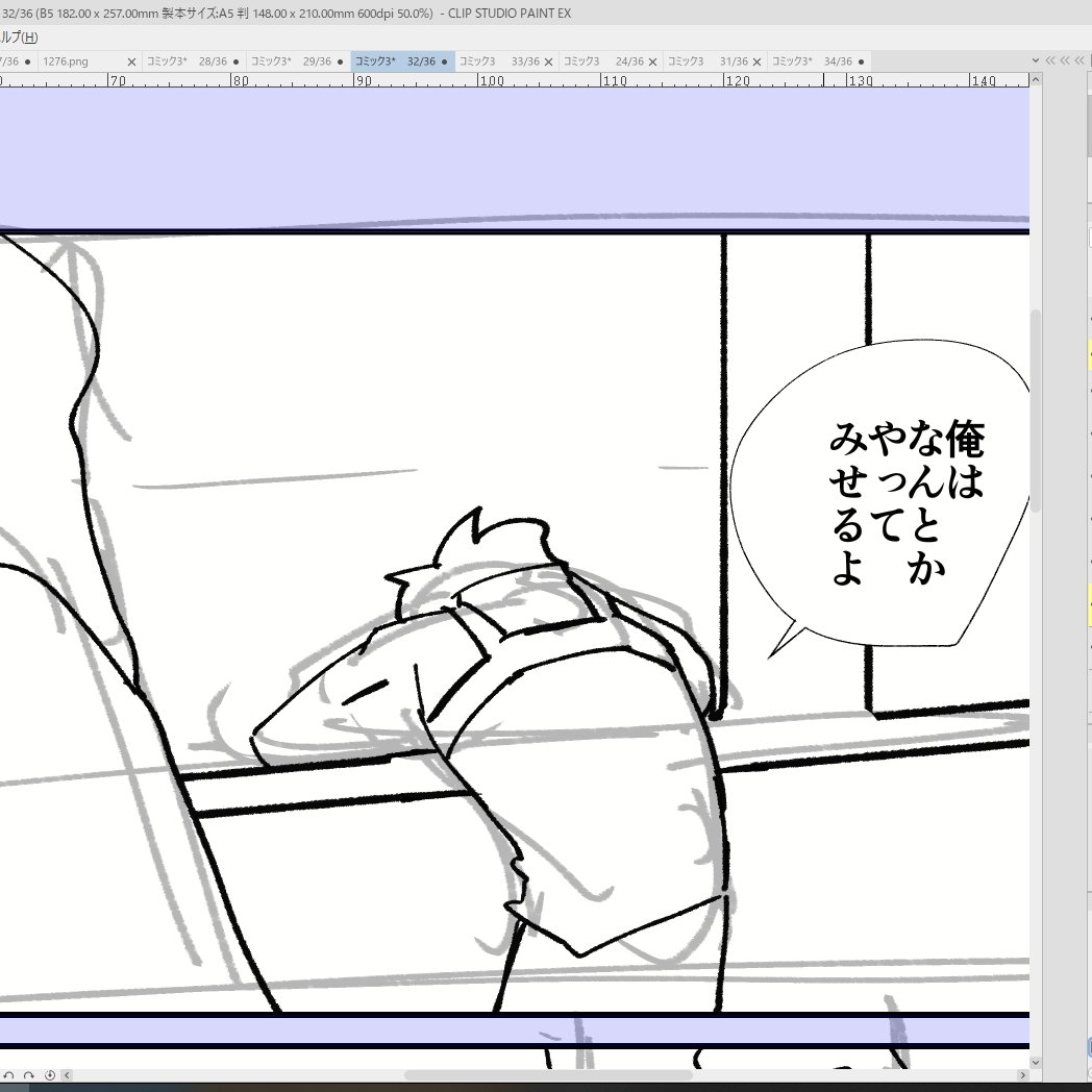 #本当に終わると思っているのか
ウ…… 