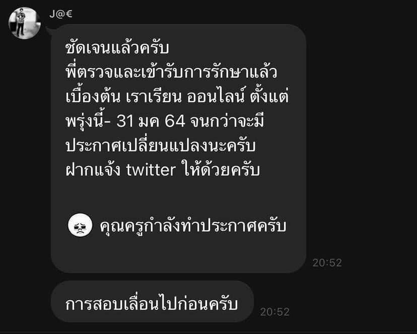 hmi_doy's tweet photo. พึ่งนึกได้หรอคะ #โรงเรียนหญิงล้วนชื่อดังย่านแมคโคร https://t.co/ju67rhSNxA